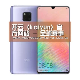 华为HUAWEI NOTE 8