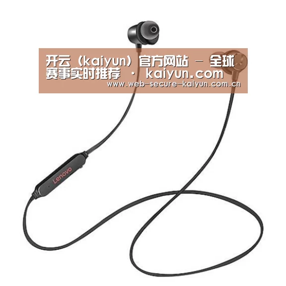 联想 X1无线运动蓝牙耳机