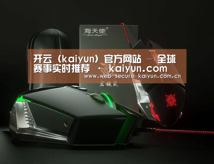 鼠标封面设计
