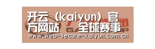 广汽集团