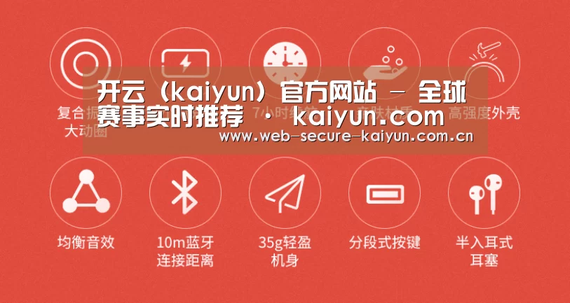  小米蓝牙项圈耳机(图2)