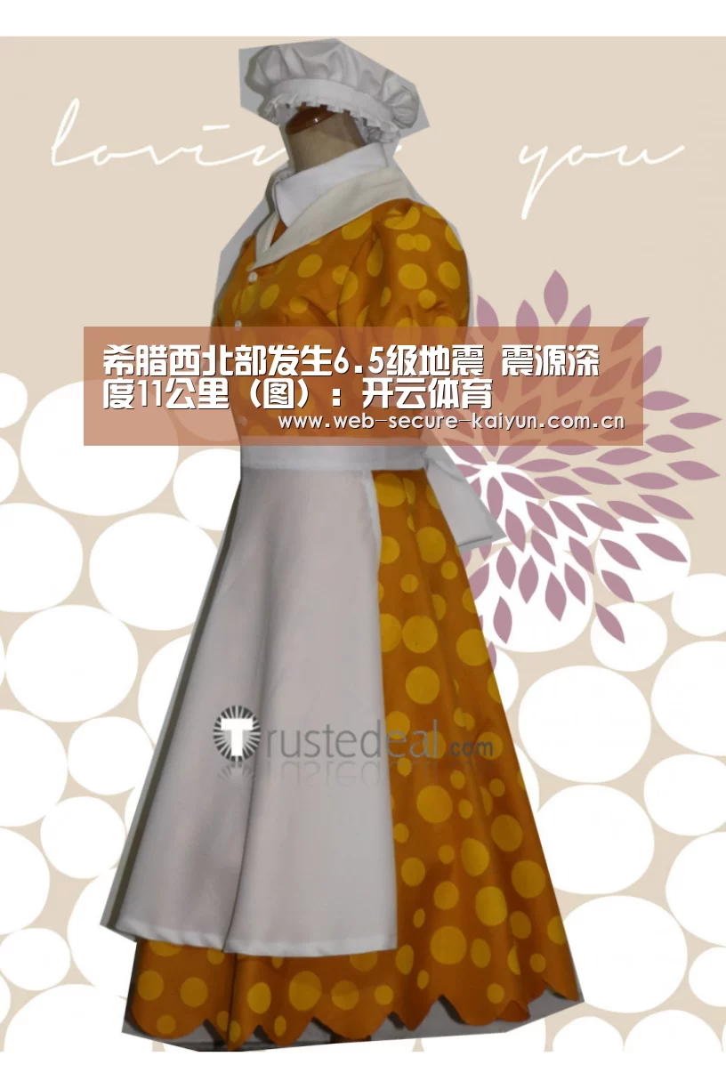 希腊西北部发生6.5级地震 震源深度11公里(图):开云体育(图3) 开云体育