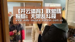开云体育