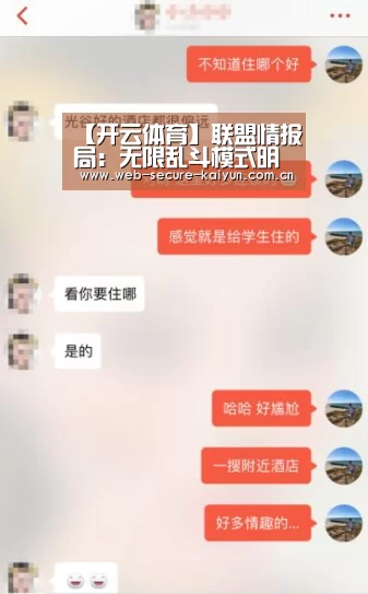 开云体育
