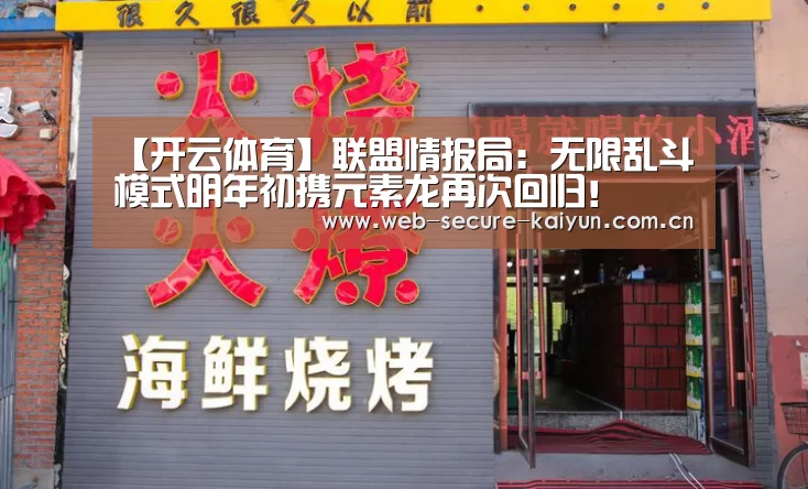开云体育
