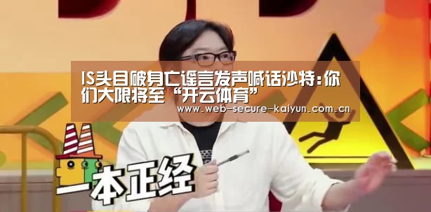 开云体育