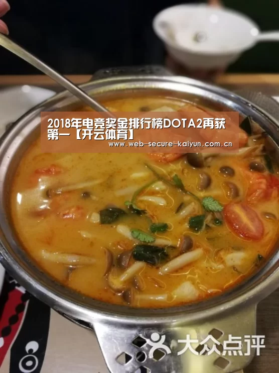 开云体育