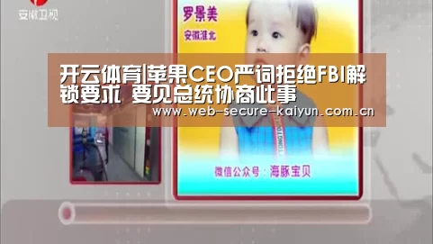 开云体育