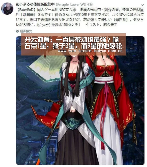 开云体育