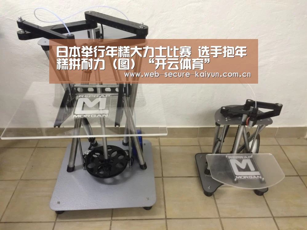 开云体育