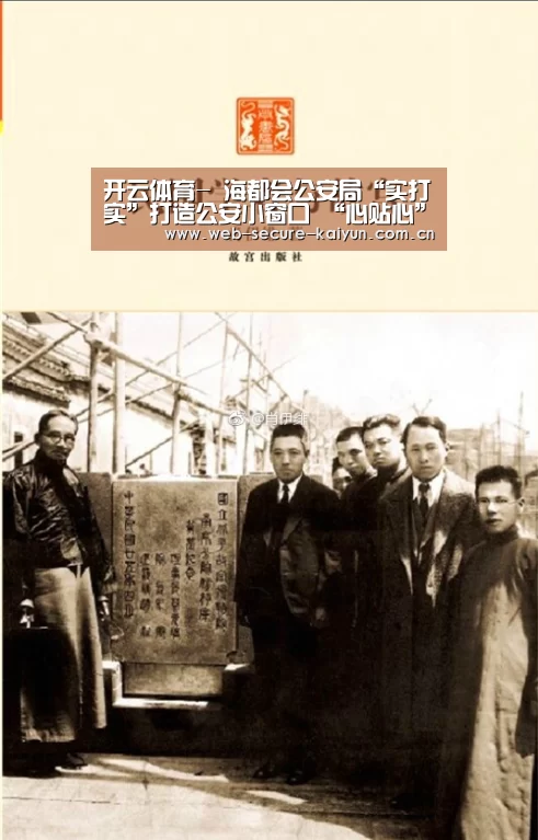 开云体育
