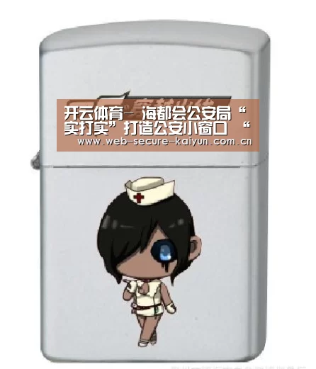 开云体育