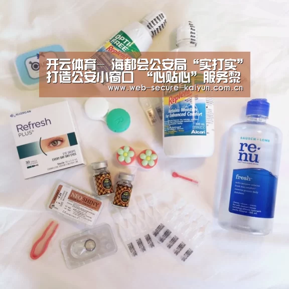 开云体育