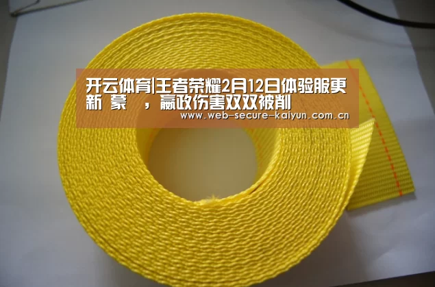 开云体育