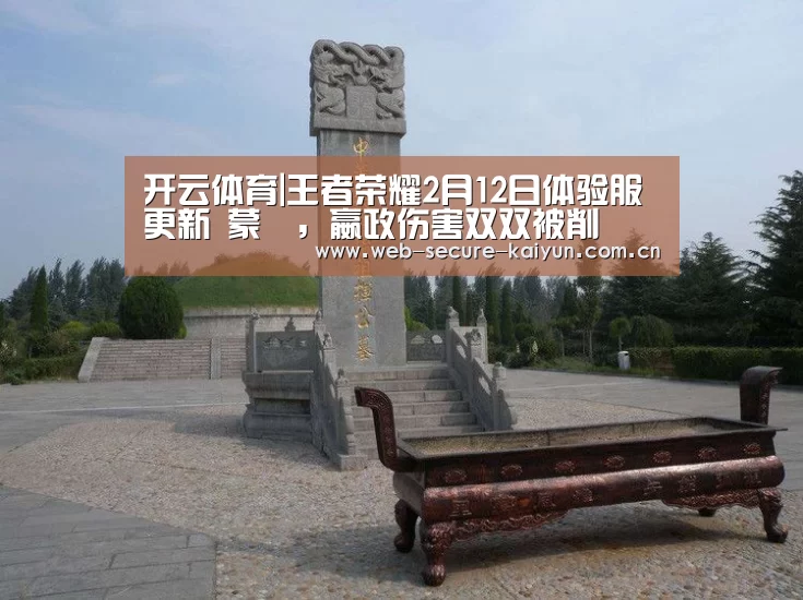 开云体育