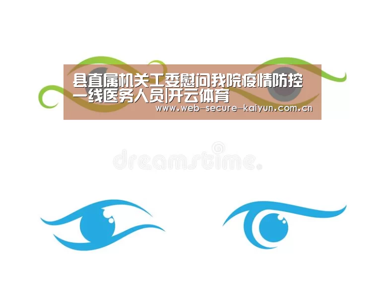 开云体育