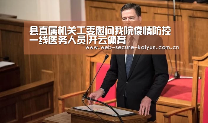 开云体育