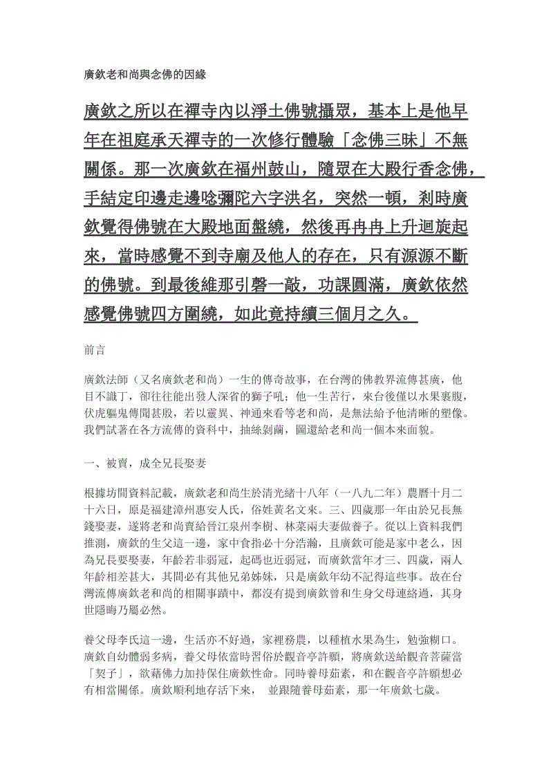 开云体育_联盟情报局:MLXG并不参加夏季赛 RNG新上单出炉(图4) 开云体育