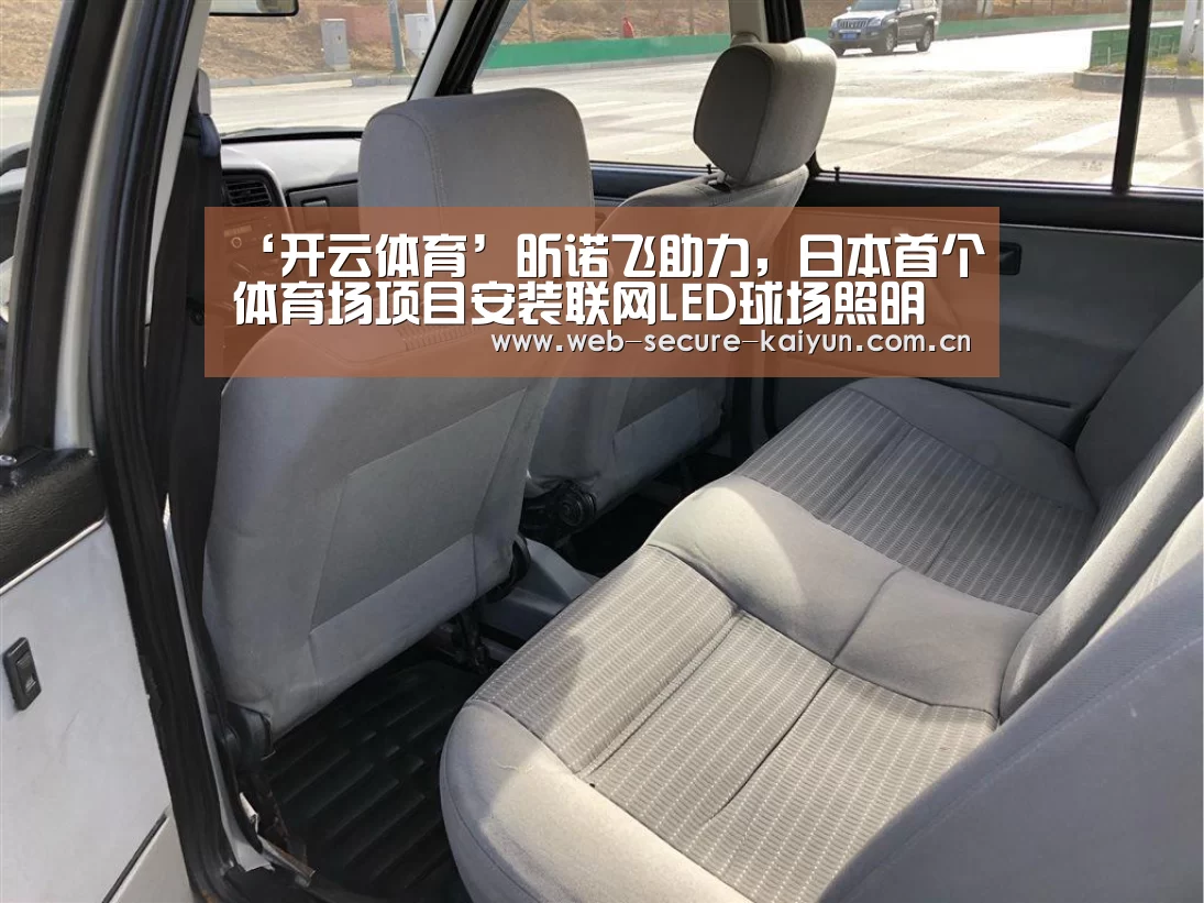 开云体育