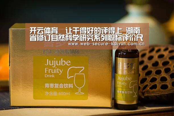 开云体育