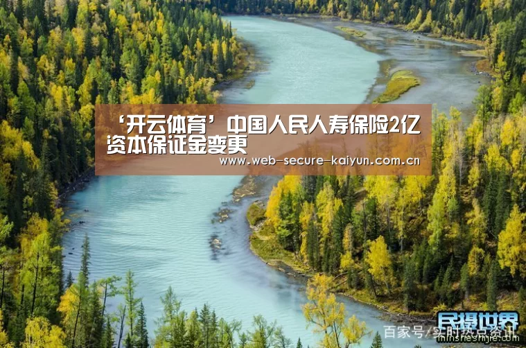 开云体育