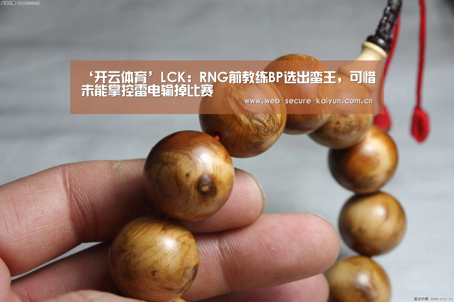 开云体育