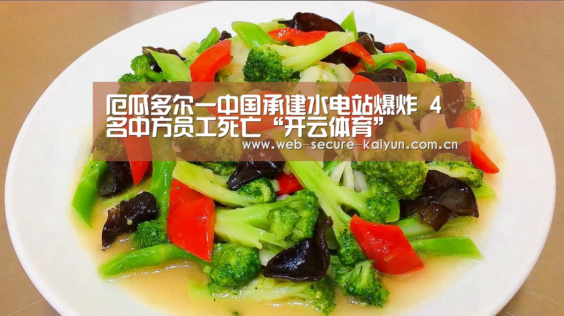 开云体育
