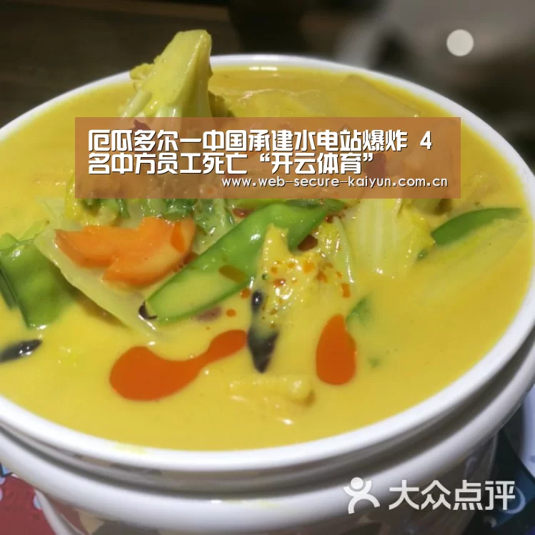 开云体育