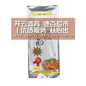 开云体育