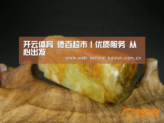 开云体育