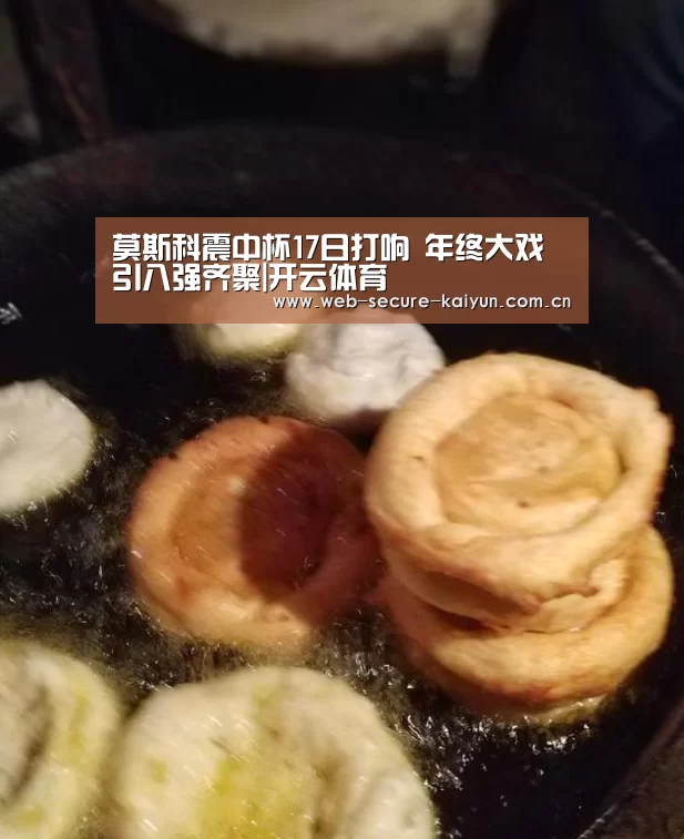 开云体育