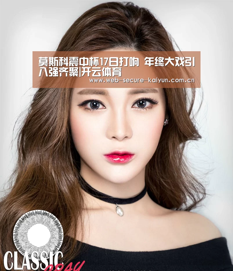 开云体育
